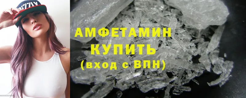 Amphetamine VHQ  OMG ссылки  Химки  как найти закладки 