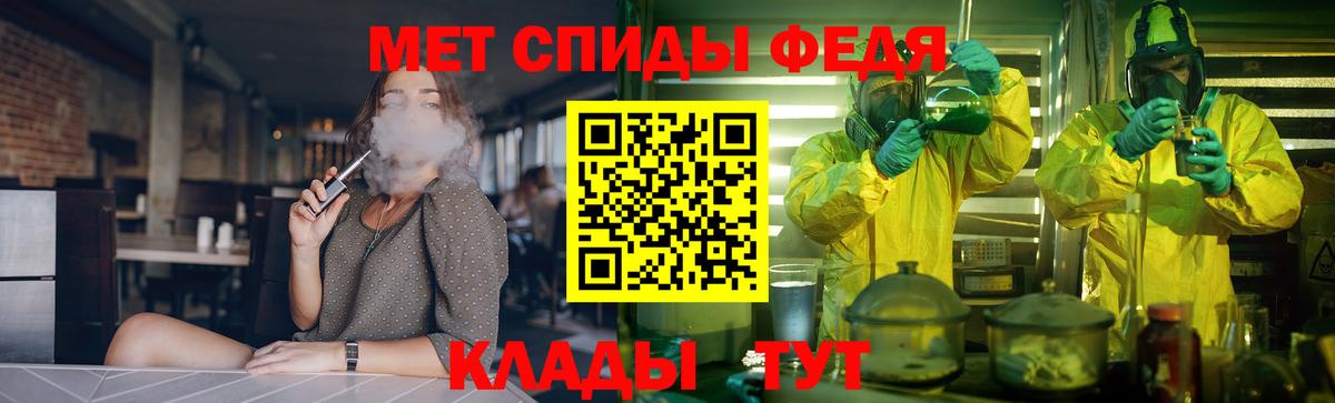 АМФ VHQ  Амфетамин  Химки 