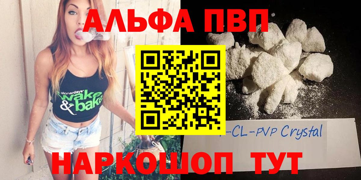 Alfa_PVP СК КРИС Химки