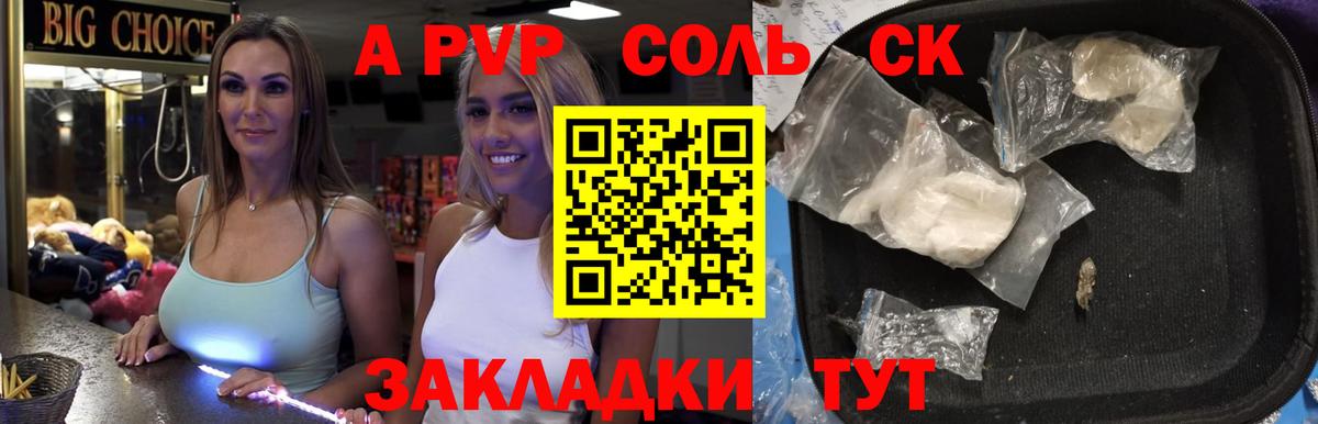 A PVP VHQ Химки