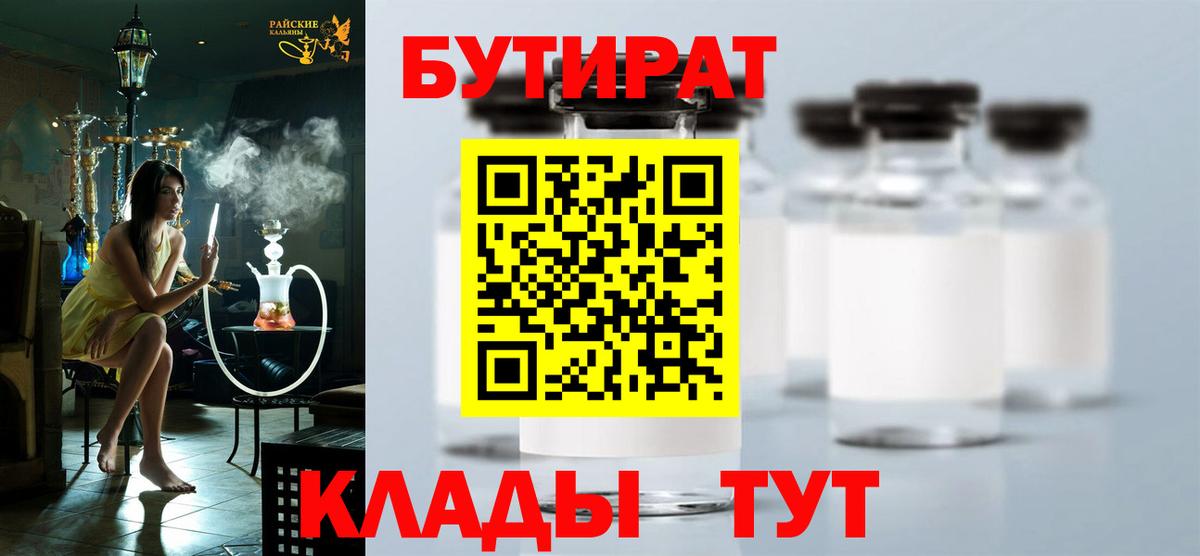 Лсд 25  Вход с VPN  Гашиш  Меф   Cocaine  Мефедрон  Химки  Марихуана 