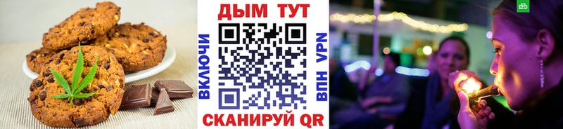 Еда ТГК конопля  Химки 