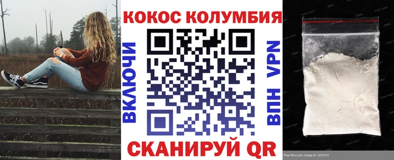 КОКАИН VHQ  omg tor  Химки 
