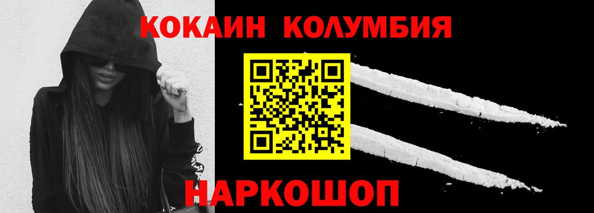 Кокаин 98% Химки