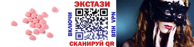 Экстази mix  Химки 