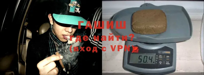 ГАШИШ VHQ  Химки 