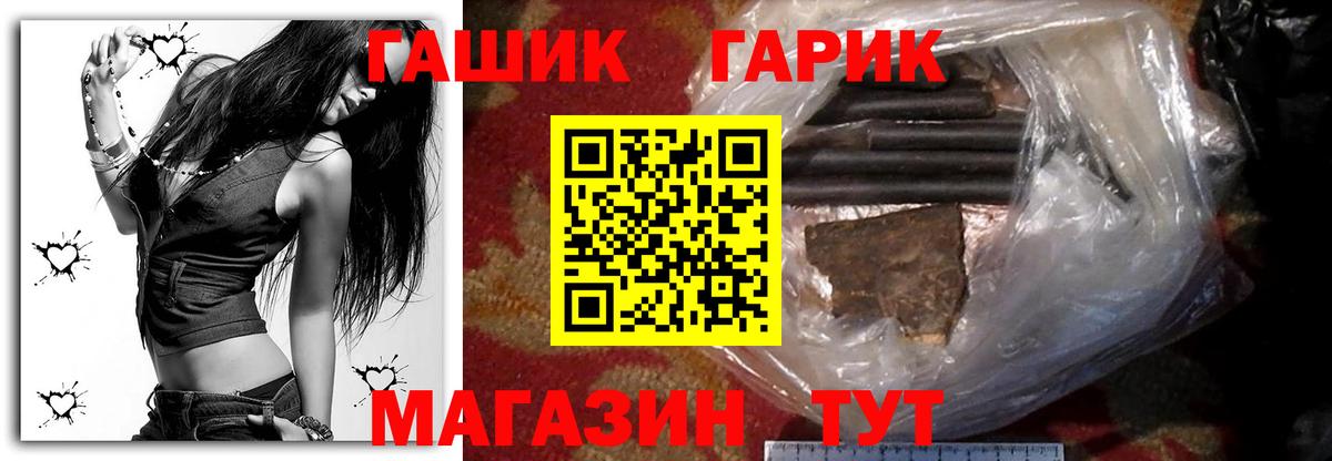 ГАШИШ Изолятор  Гашиш Изолятор  Химки 