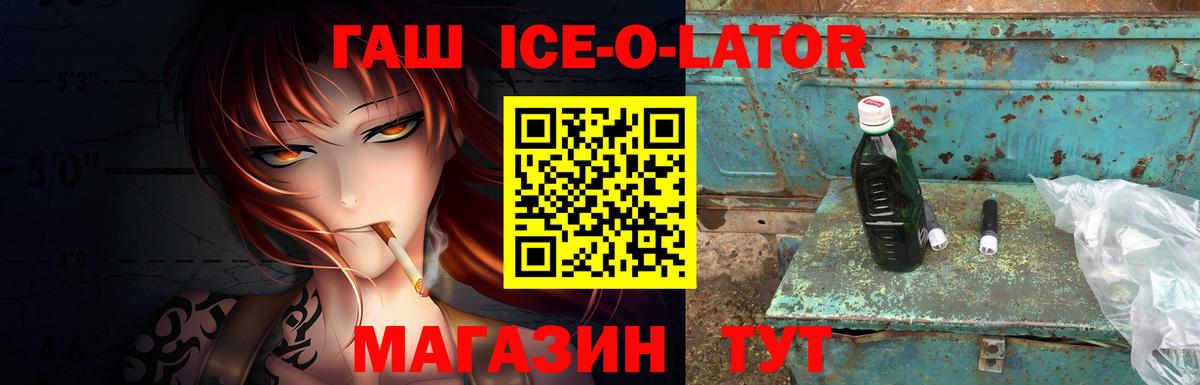 Гашиш хэш  Вход с VPN  Химки 