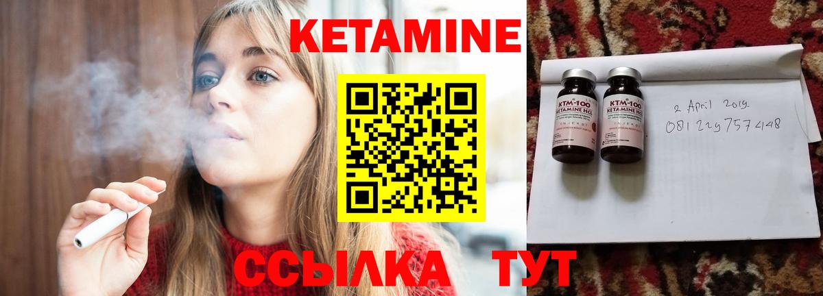 ссылка на мегу сайт  Вход с VPN  Химки  КЕТАМИН ketamine 
