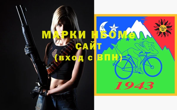 стафф Медногорск