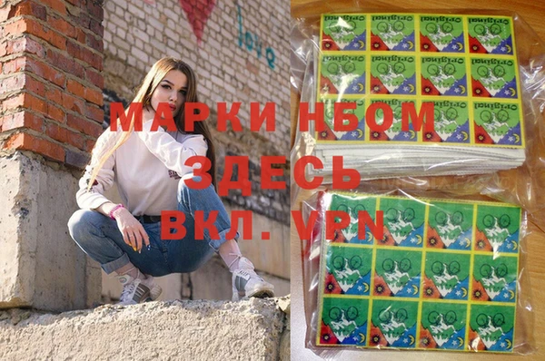 каннабис Мегион