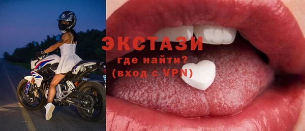 каннабис Мегион