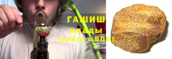 каннабис Мегион
