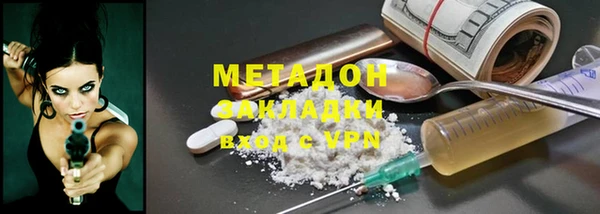 мефедрон Ачинск