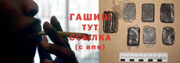 стафф Медногорск