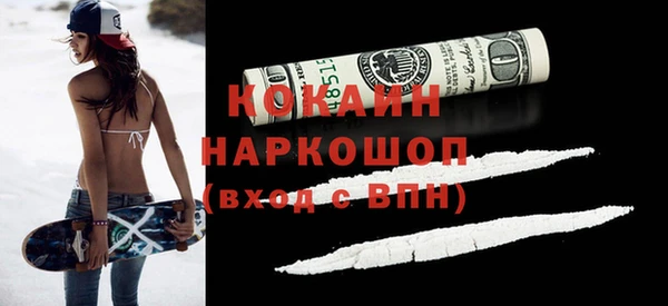 стафф Медногорск