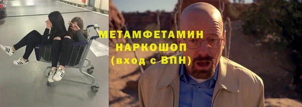 каннабис Мегион