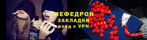 каннабис Мегион