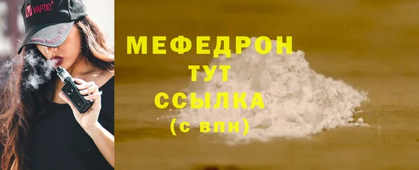 каннабис Мегион