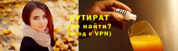 каннабис Мегион