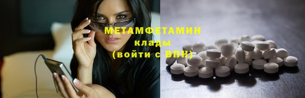 мяу мяу кристалл Пыталово