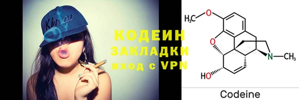 стафф Медногорск