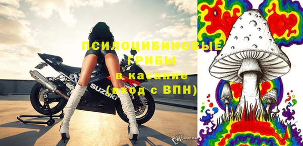каннабис Мегион