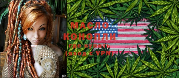 стафф Медногорск