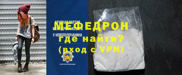 стафф Медногорск