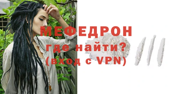 стафф Медногорск