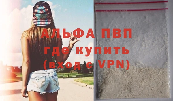 синтетический гашиш Артём