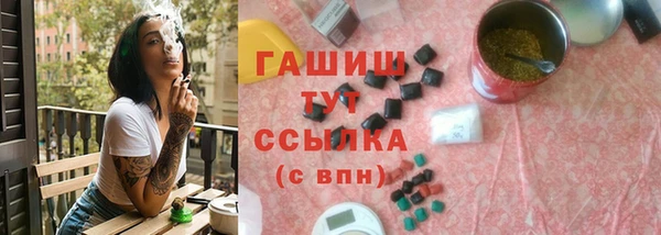 мефедрон Апатиты