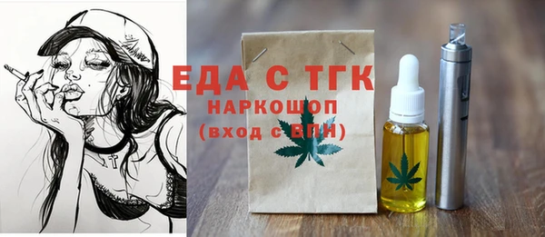кокаин перу Медвежьегорск