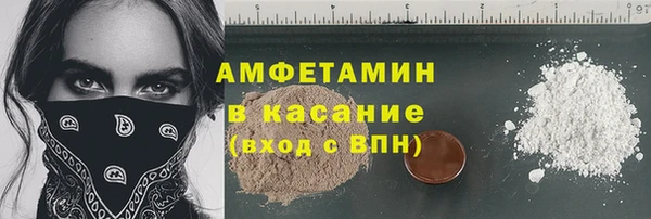 стафф Медногорск