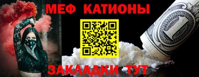 прущая мука Абакан