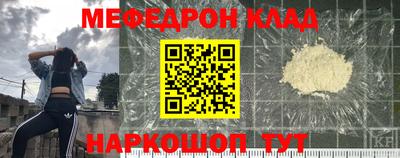 кокаин перу Абакан