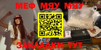 героин Бугуруслан