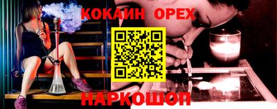 эйфоретик Азнакаево