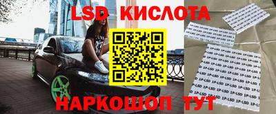 кокаин перу Абакан