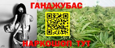 героин Бугуруслан