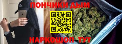 гашиш Абинск