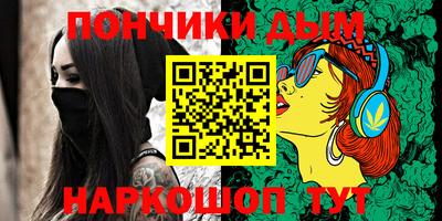 ешки Будённовск
