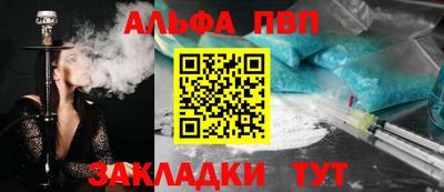 эйфоретик Азнакаево