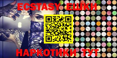 эйфоретик Азнакаево