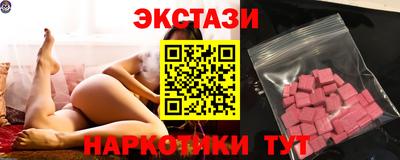 эйфоретик Азнакаево