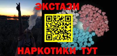 ешки Будённовск