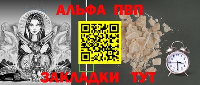 кокаин перу Абакан