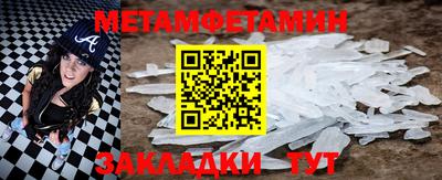 кокаин перу Абакан