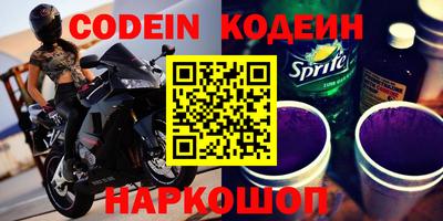 ешки Будённовск