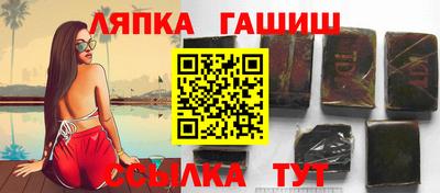 ешки Будённовск